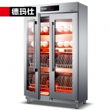 德玛仕厨房食堂用可调温调时 消毒碗柜XDR600-A1